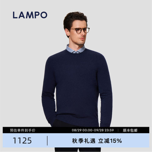 LAMPO/蓝豹针织衫羊毛羊绒