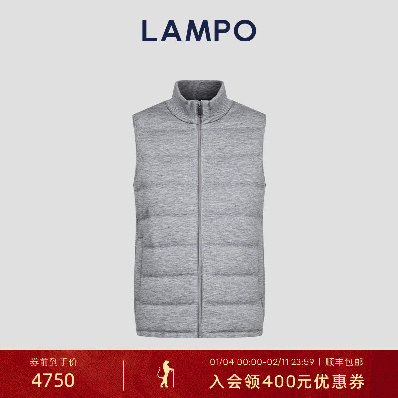 【双色双面】LAMPO/蓝豹男士羽绒服时尚立领商务百搭鹅绒马甲,男装,羽绒马甲,淘宝优惠券,粉丝福利购,淘宝优惠卷