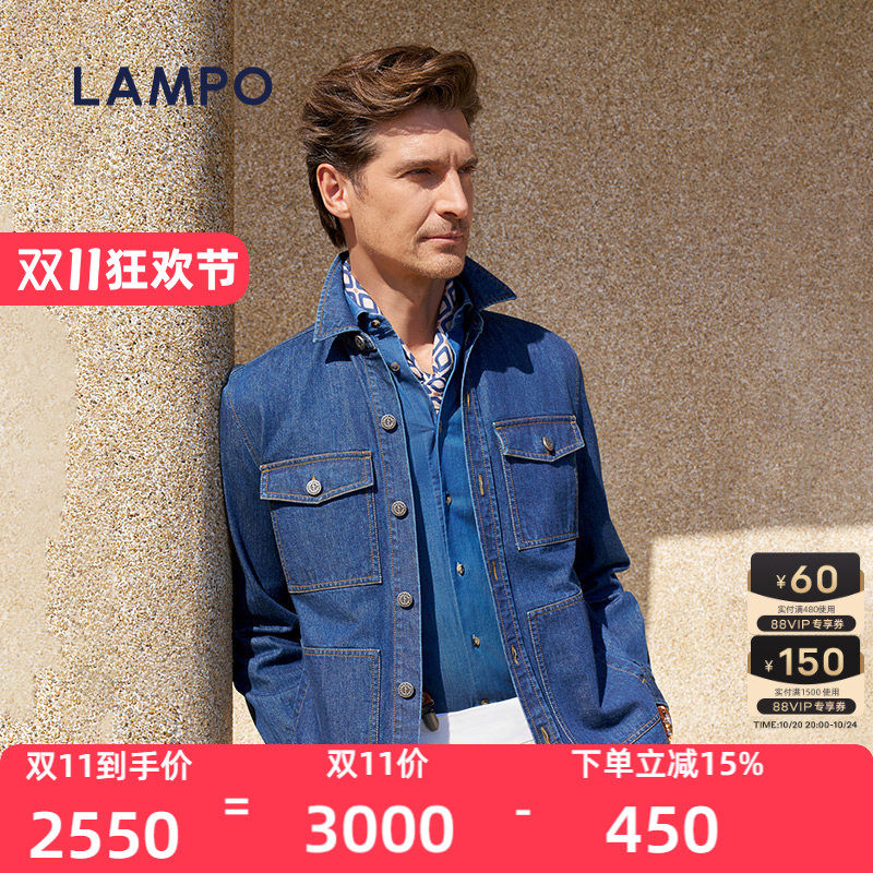 【26新品】LAMPO/蓝豹男士牛仔外套进口水洗做旧休闲夹克