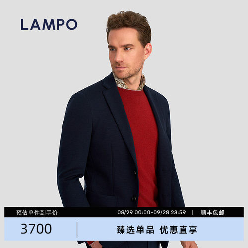 蓝豹男士商务正装西服套装