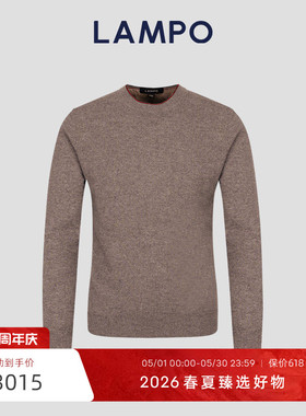 【7030】LAMPO/蓝豹男针织衫羊绒圆领商务休闲百搭毛衣