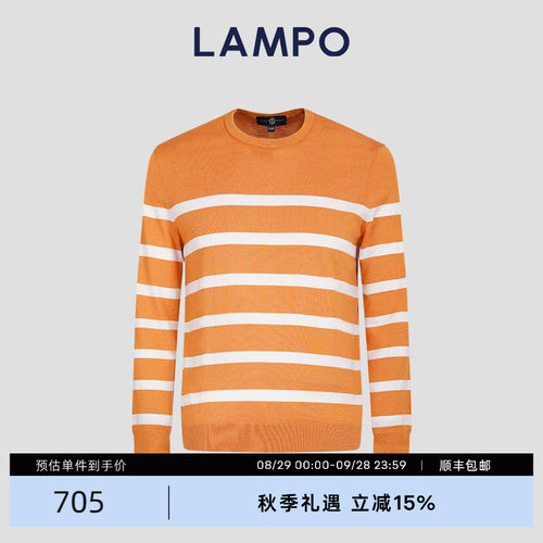 LAMPO/蓝豹龙年限定款毛衫