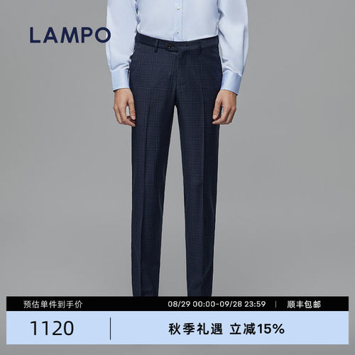 LAMPO/蓝豹男士套装西裤商务