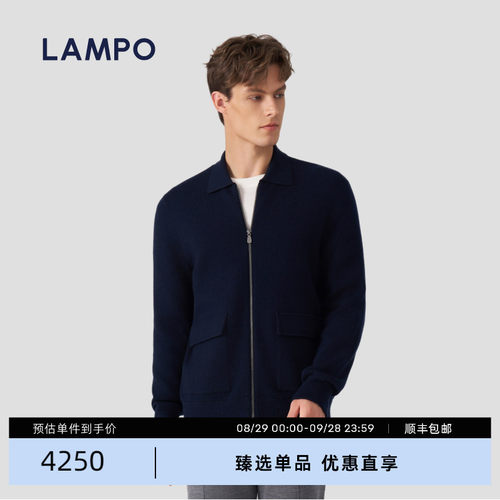 LAMPO/蓝豹羊绒混纺针织开衫