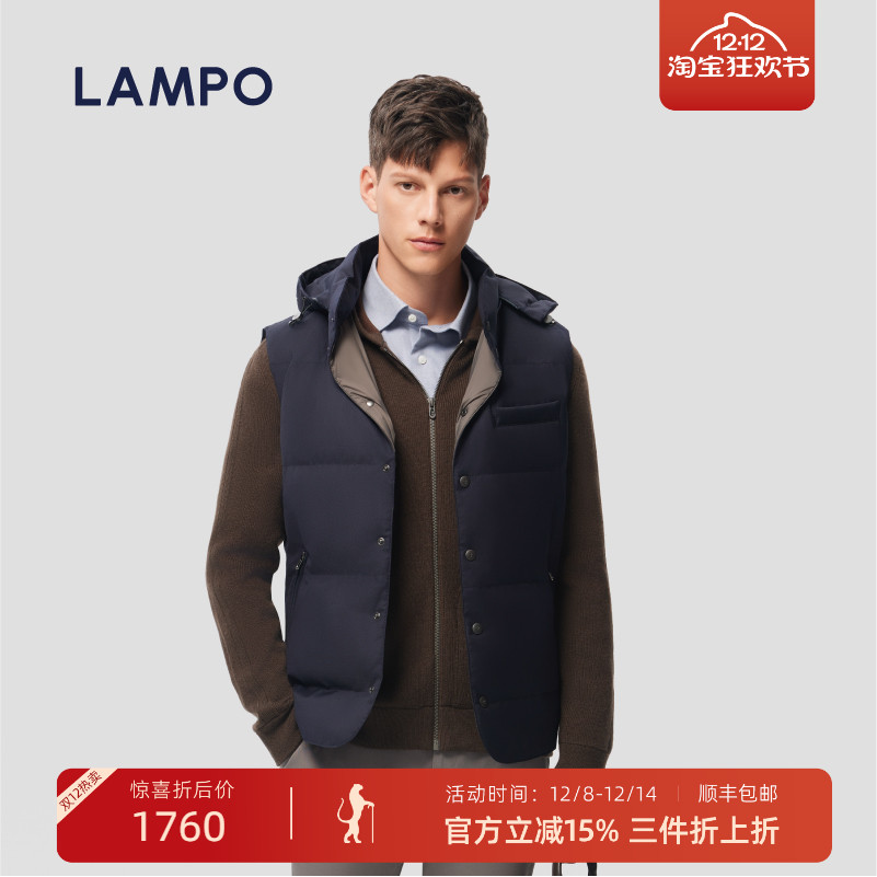 llampo/蓝豹可脱卸帽百搭马甲