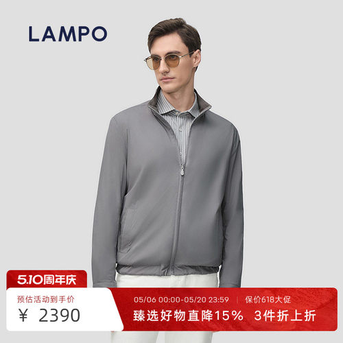 LAMPO/蓝豹短款立领夹克