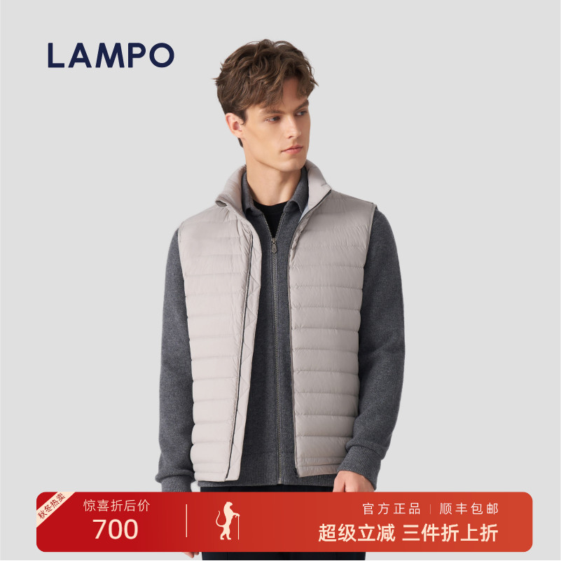LAMPO/蓝豹95鹅绒羽绒马甲