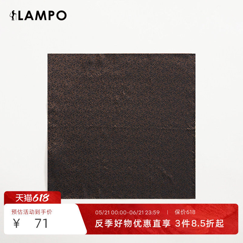【桑蚕丝】LAMPO/蓝豹男士商务时尚绅士方巾男口袋巾