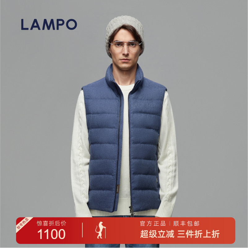 LAMPO/蓝豹羊毛立领马甲