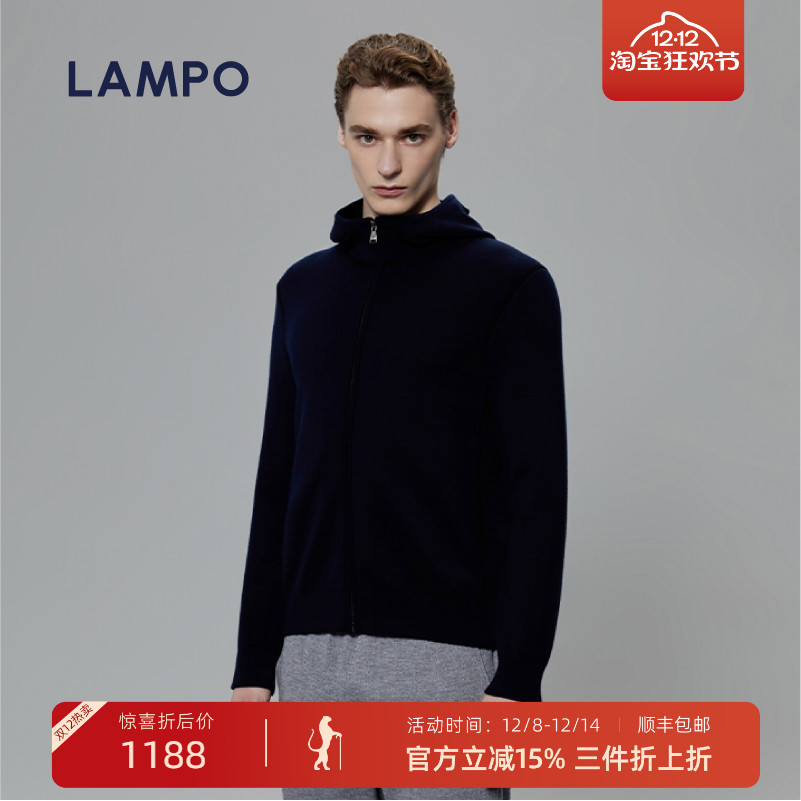 LAMPO/蓝豹羊绒混纺开衫