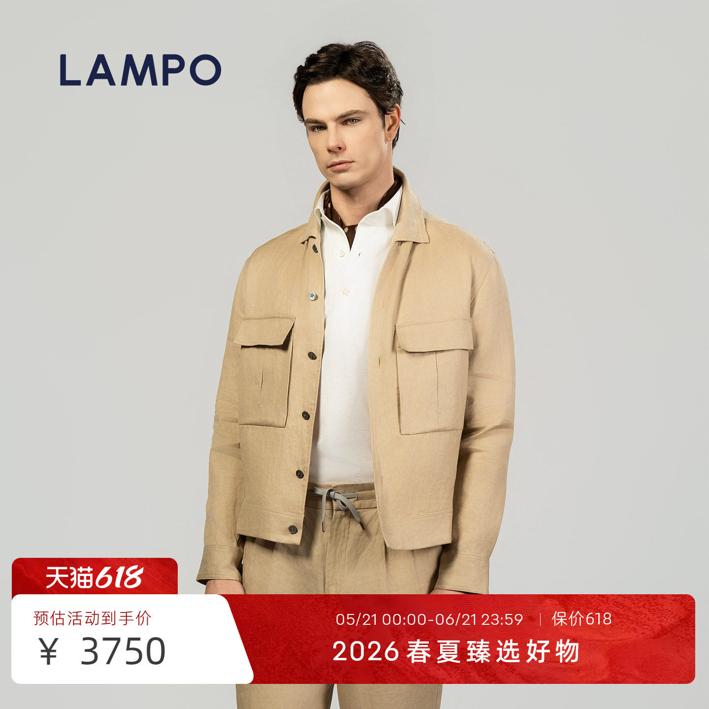 【26春夏新品】LAMPO/蓝豹男士夹克100%亚麻商务易打理休闲外套