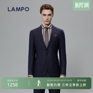 蓝豹男西装 LAMPO 商务130S西服上衣进口羊毛西服 羊毛自然弹