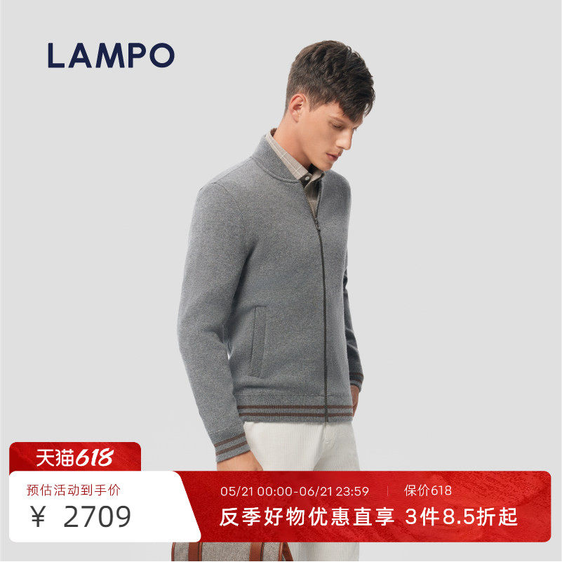 【7030】LAMPO/蓝豹男士针织开衫时尚棒球领百搭毛衫外套