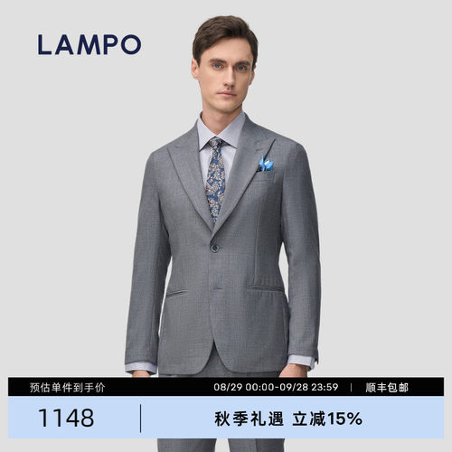 LAMPO/蓝豹羊毛零重力西服