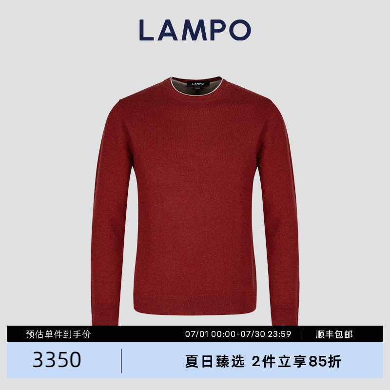 【男女同款】LAMPO/蓝豹男针织衫羊绒本命年商务休闲百搭毛衣