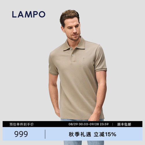 LAMPO/蓝豹丝棉混纺POLO衫