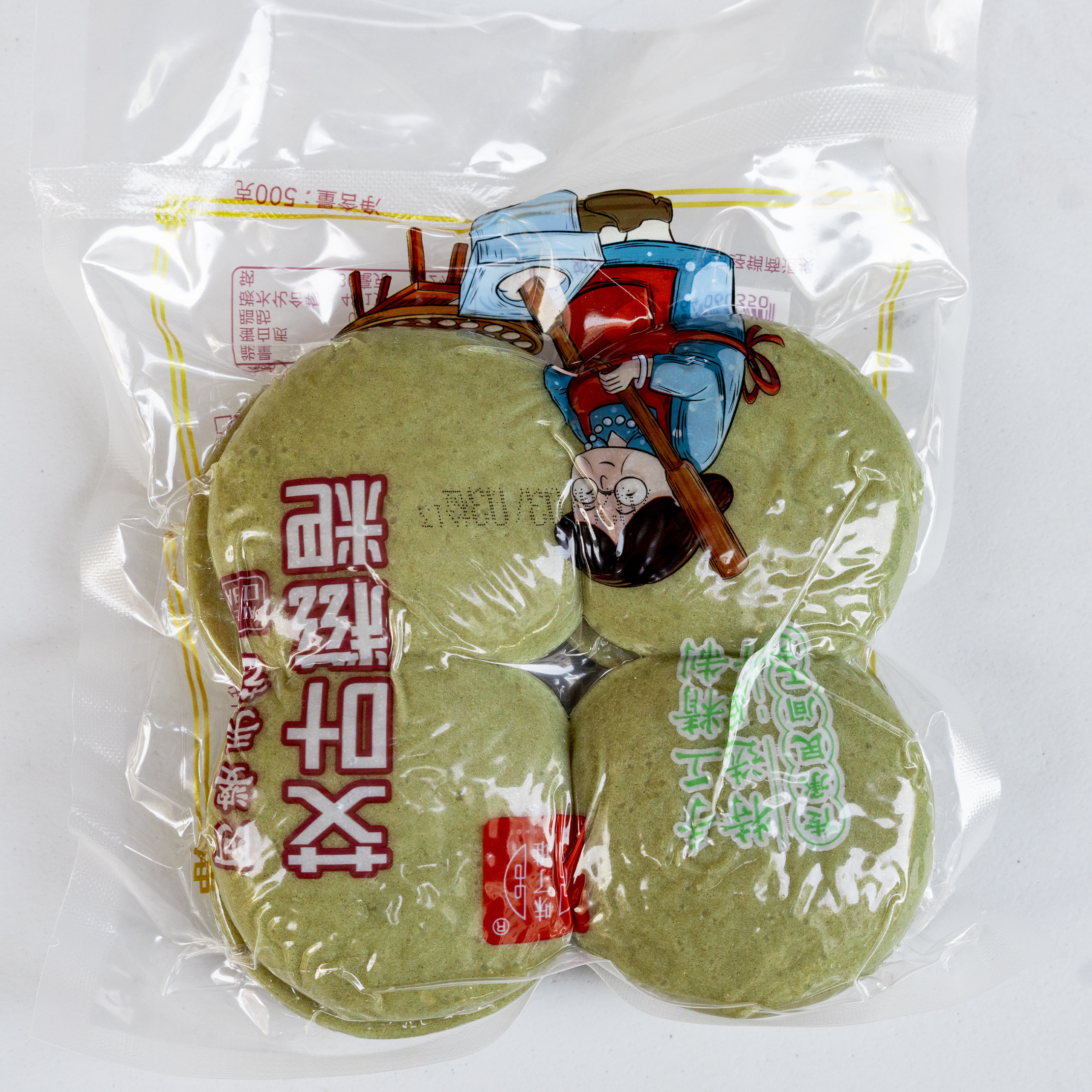 味了谁艾叶糍粑农家手工3斤
