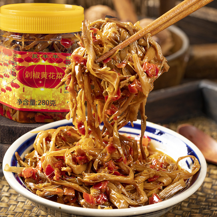 280g*2瓶剁椒金针菜黄花菜下饭菜