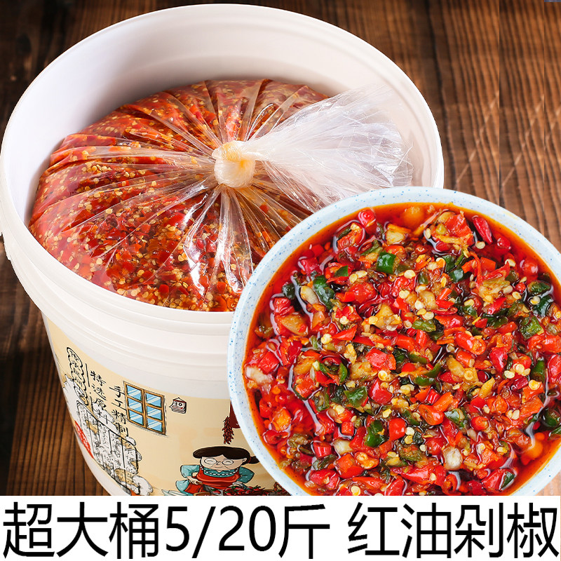 20斤商用大桶红油剁椒蒜蓉特辣王湖南特产朝天椒茶油野山椒辣椒酱,粮油调味/速食/干货/烘焙,辣椒酱,淘宝优惠券,粉丝福利购,淘宝优惠卷