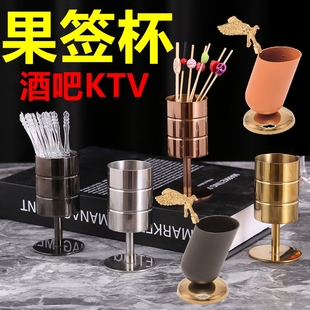 独立包装 不锈钢果签杯酒吧KTV果签座轻奢餐桌水果叉果签盅 牙签筒
