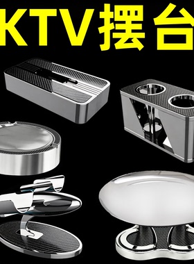 酒吧KTV包厢摆台不锈钢话筒架