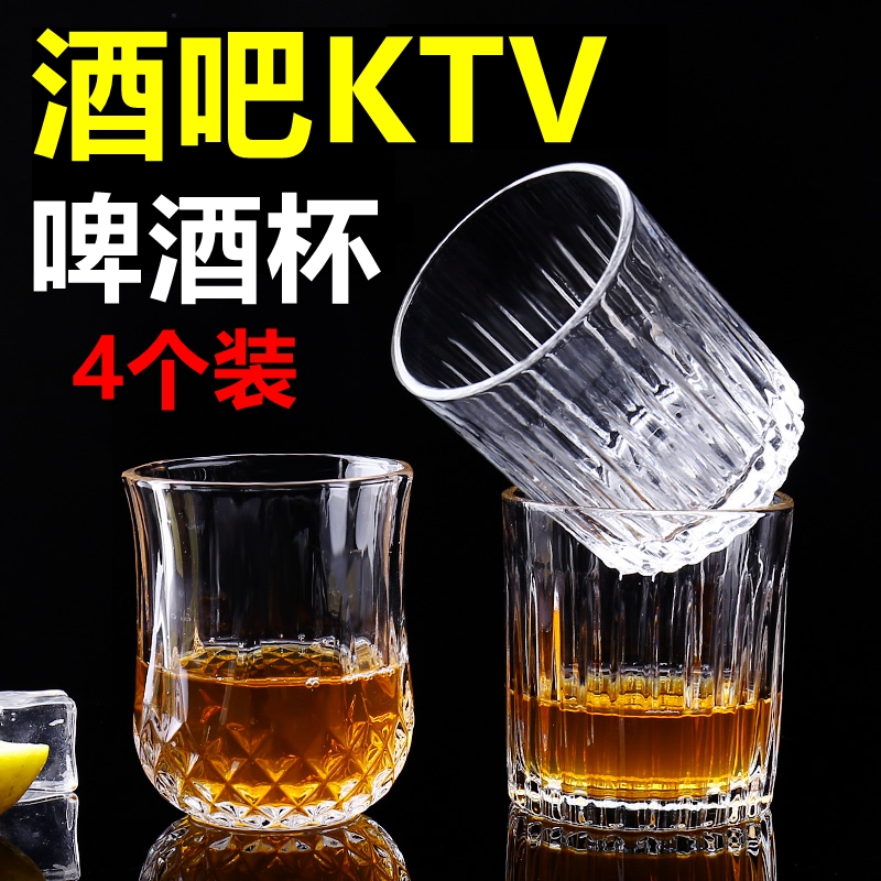 酒吧KTV啤酒杯钢化杯八角杯