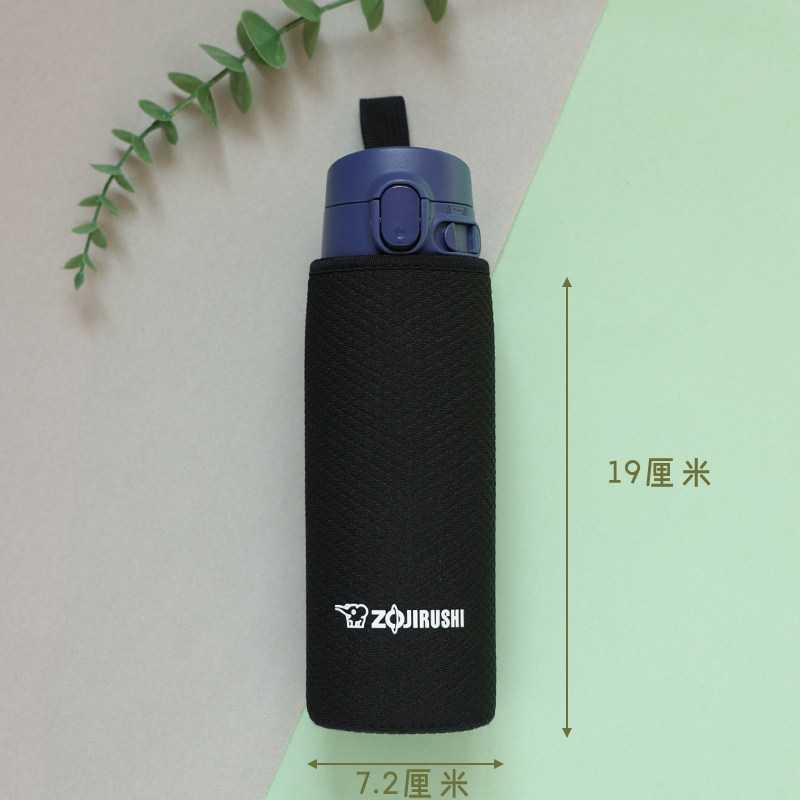 纯色压纹适用印象SM-VA600毫升款杯套 其他尺寸不通用 补充款