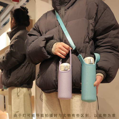 杯套保护套简约纯色斜挎手提两用