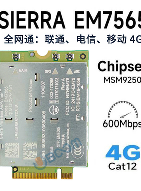 USB3.0to M.2 Sierra Airprime 通用版EM7565模块4G LTE CAT12