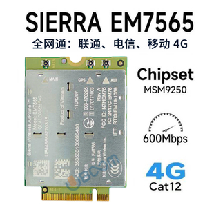 Airprime Sierra 通用版 EM7565模块4G CAT12 USB3.0to LTE M.2