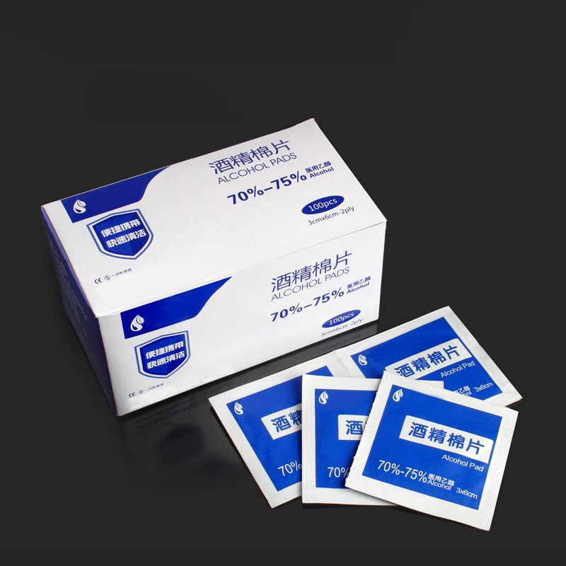15Y《酒精棉片B1pq808-易上手清洁擦眼镜迷你擦手机独立包装一次