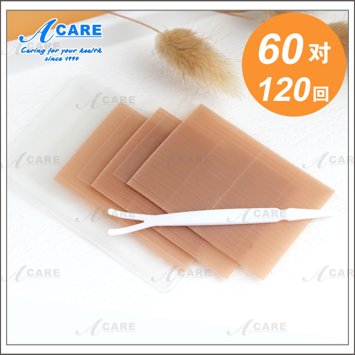 Acare120Ìõ½ºÌõ·ôÉ«Ë«ÃæË«ÑÛÆ¤ÌùÒþÐÎÏËάÌõÀÏß½ºÌõÃÀÄ¿Ìù