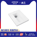 箭牌蹲便器蹲坑水箱全套家用蹲便器卫生间便池防臭大冲力蹲厕节水