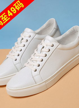 白色男鞋真皮板鞋秋季牛皮白鞋男2025特大码男鞋46码春季47 48 49