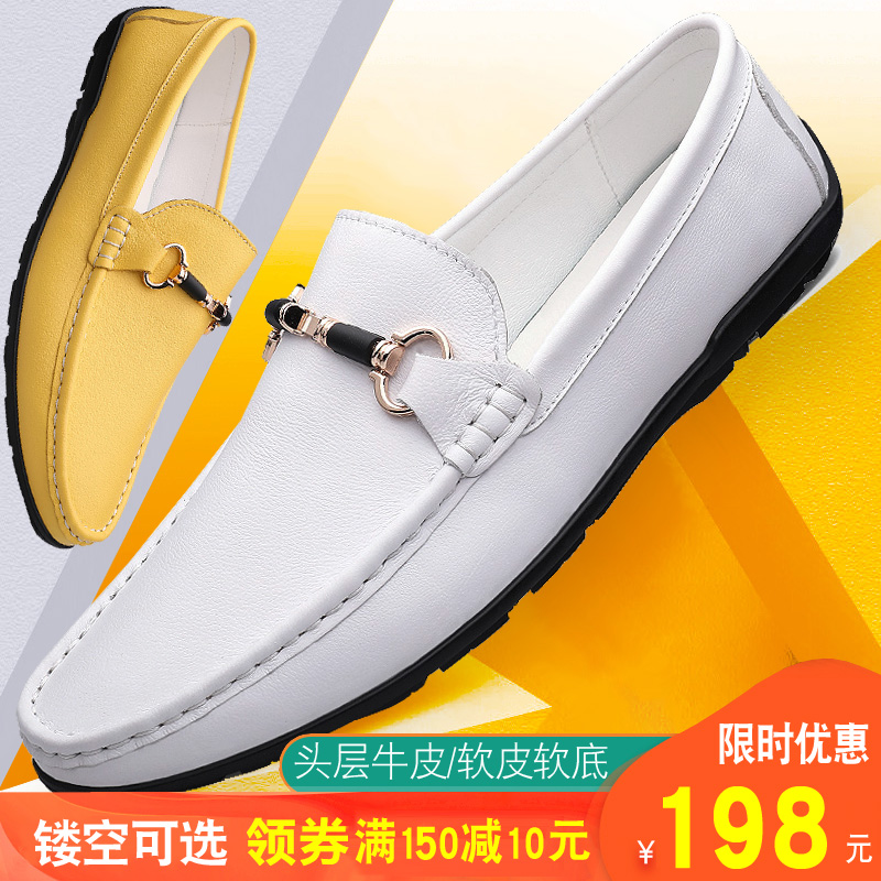 白色豆豆鞋男2023年新款男鞋夏季真皮头层牛皮超软底单鞋黄色皮鞋
