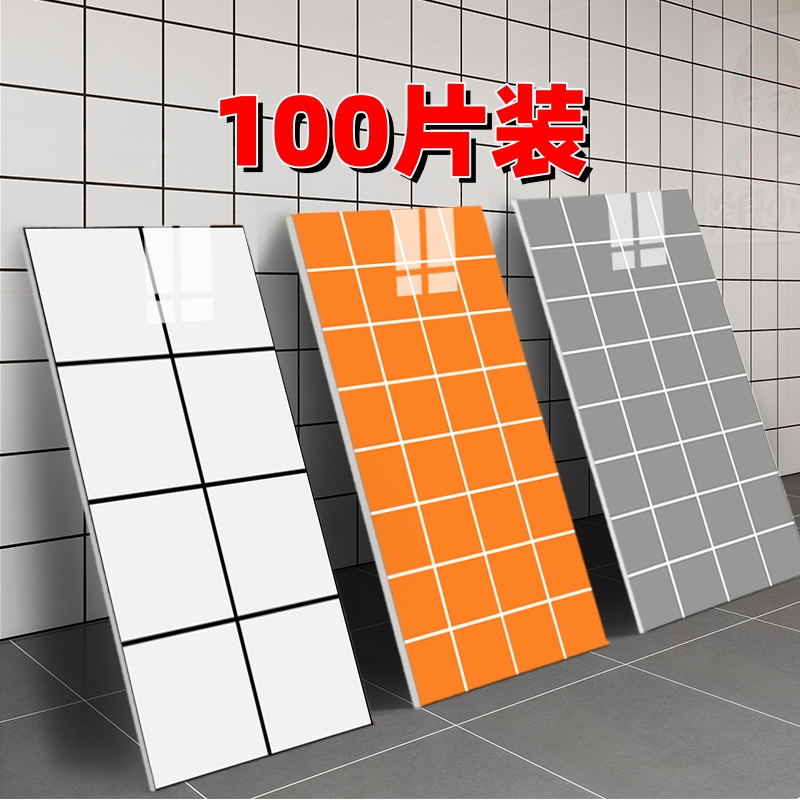遮丑仿瓷砖墙贴墙纸自粘防水防潮墙面装饰厨房卫生间家用防油贴纸