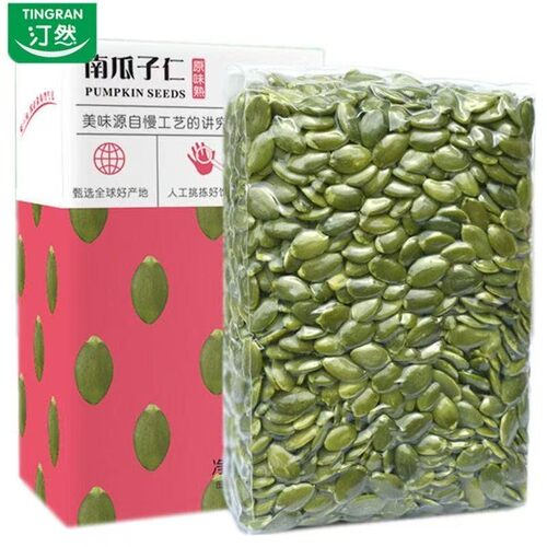 汀然南瓜子仁500g新货坚果