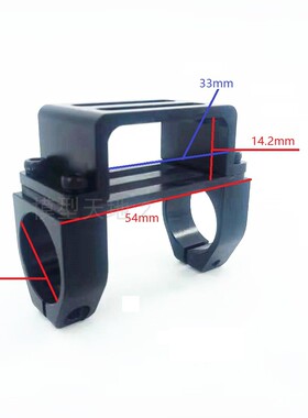 植保无人机机架配件 AS150U固定座 插头固定座
