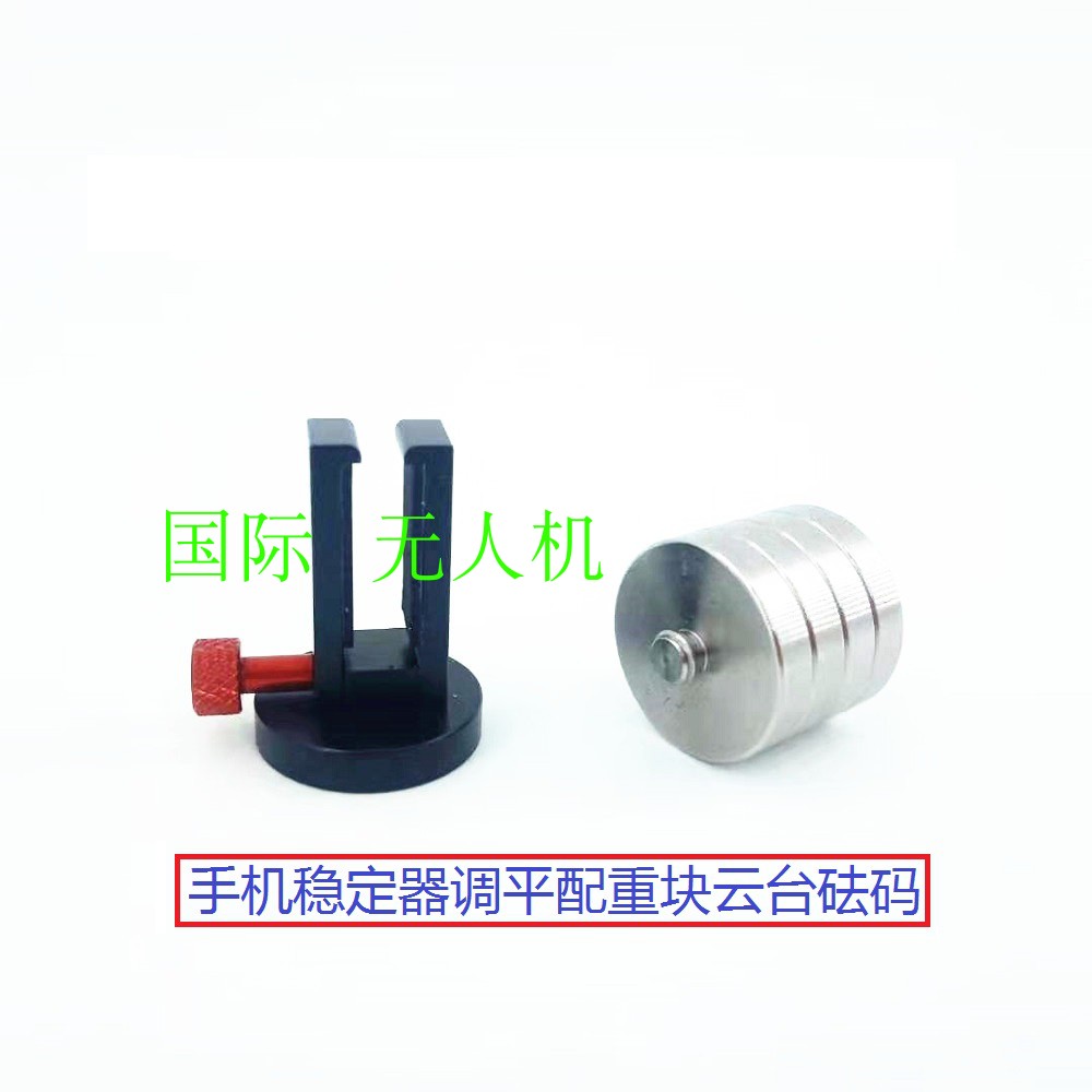 飞宇Vimble2手机稳定器航模
