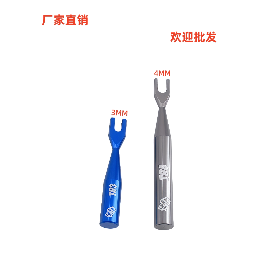 3RACING 1:8 10越野大脚短卡遥控车拉杆摆臂金属调节工具扳手4MM