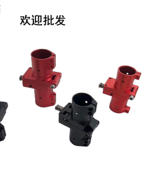 D25 D28 D30 D35 D40mm碳管 铝合金横向折叠件 机臂 平折 植保机