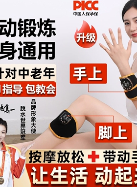手指手部康复训练器材腿脚胳膊足偏瘫肌肉放松电动脉冲刺激按摩仪