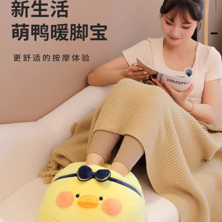 暖脚宝充电暖足神器保暖睡觉被窝捂脚办公室桌下取暖生日礼物女生