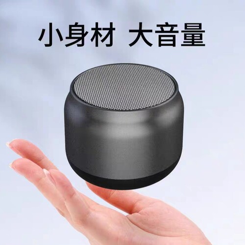 S30蓝牙无线音箱语音播报6小时