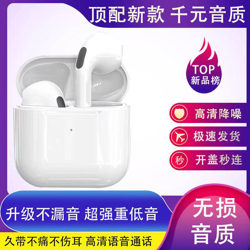 2025年新款蓝牙无线音质运动超长听歌 蓝牙耳机