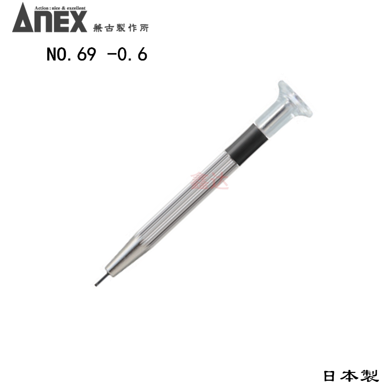 日本安力进口钟表螺丝刀 小号起子批改锥一字0.6/0.9/1.2/1.8/2.