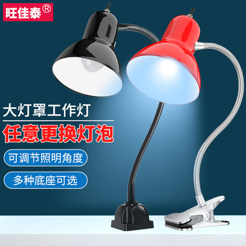 旺佳泰led机床工作灯灯罩磁铁