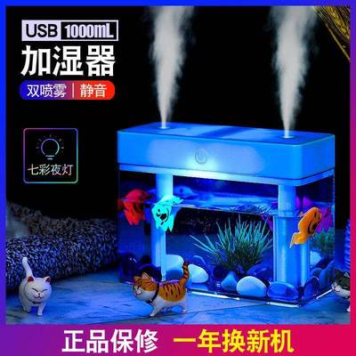办公室家用补水器空气加湿器大喷雾双喷头卧室客厅桌面夜灯香薰机