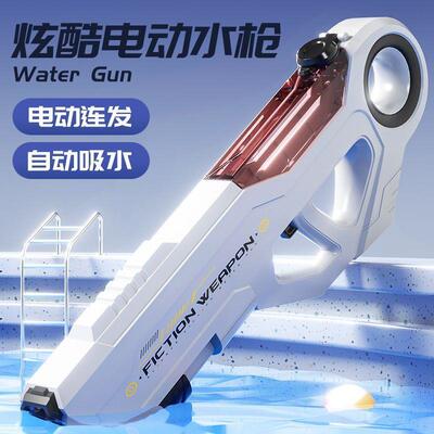 射程20米水枪脉冲电动连发玩具自动吸水强力喷水儿童高压大号..