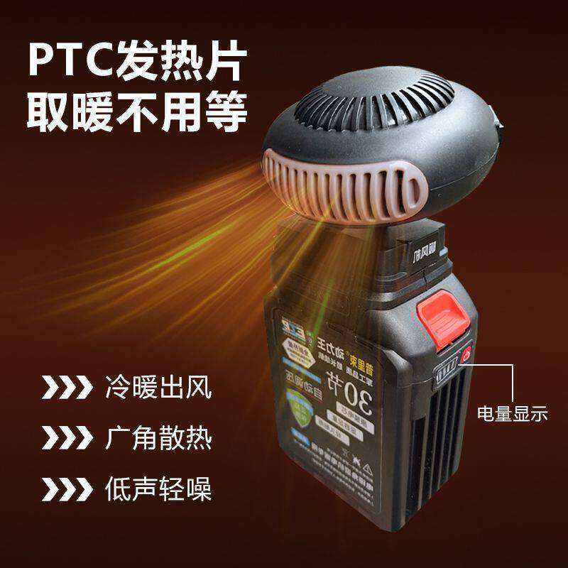 usb暖风器车载便携式锂电暖风机工地户外取暖器冬季除霜雾适用充